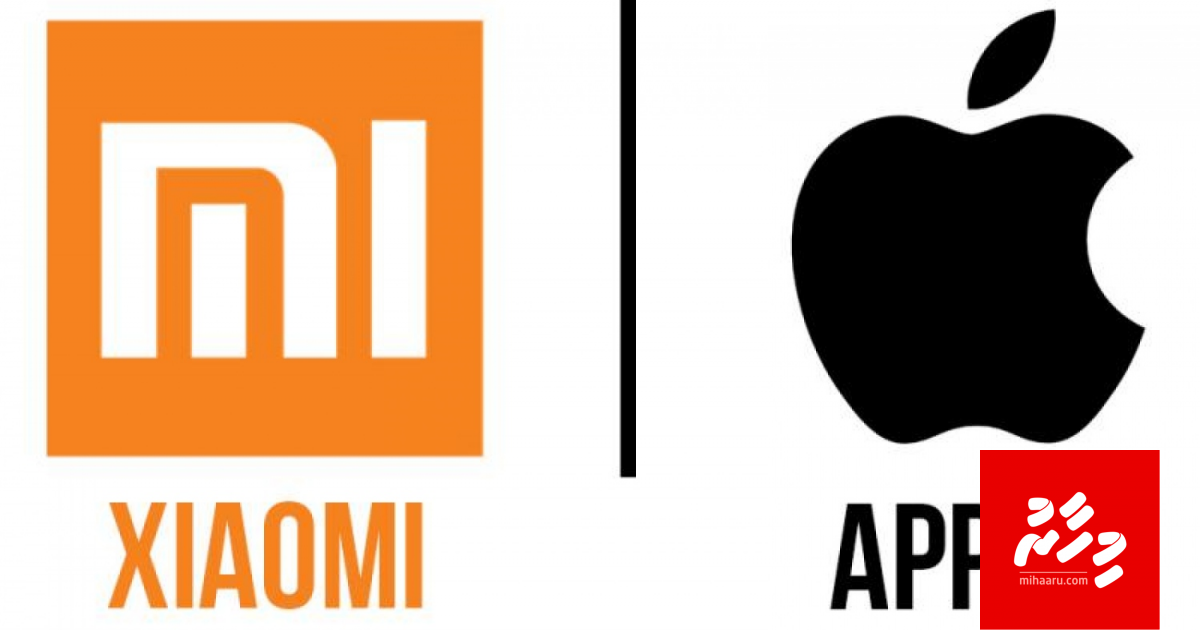 Apple ah vure gina phone Xiaomi in vikkaifi