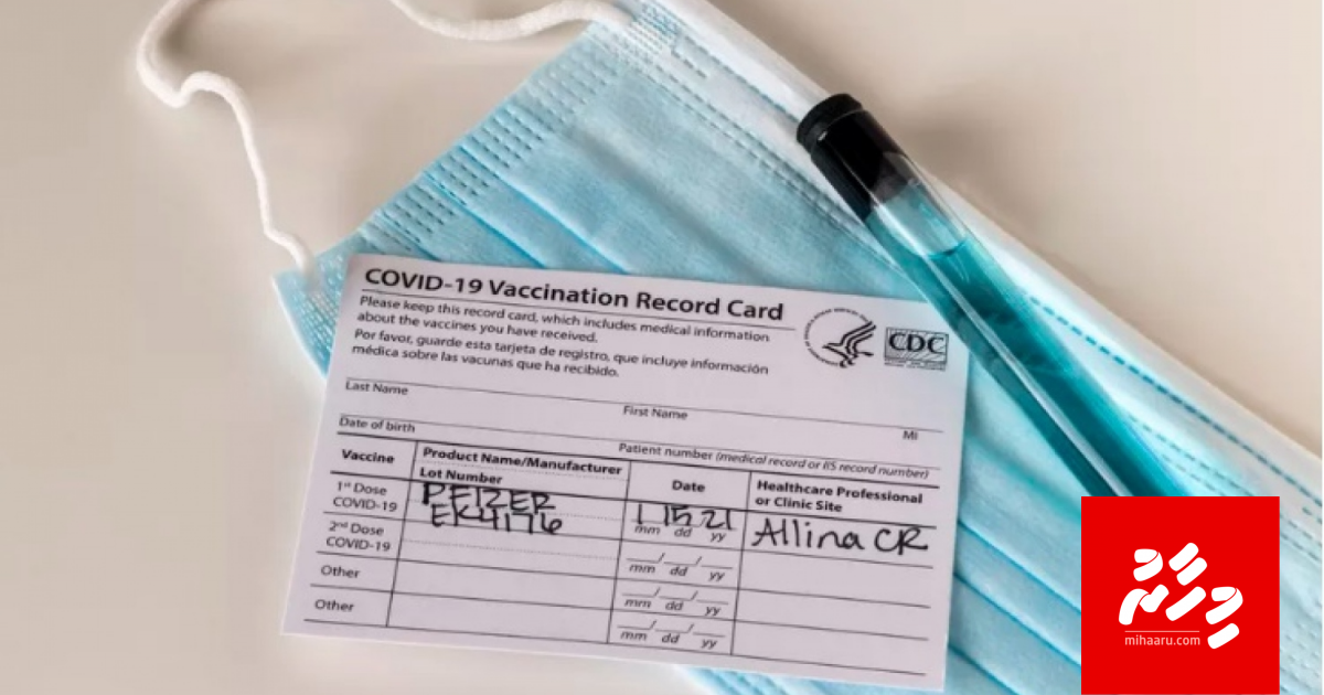 Covid vaccine card aammunukuran ilthimaaskoffi
