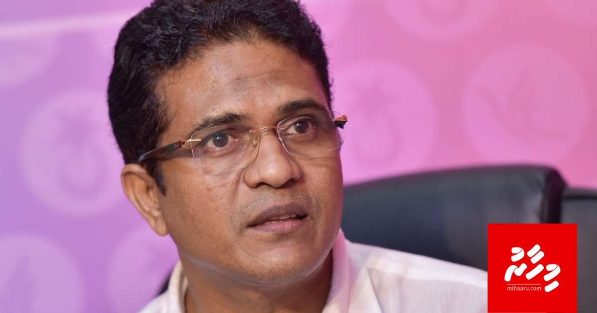 Nihan ah kuraa dhauvaa thakah javaabdhaaree vaan ithuru furusatheh