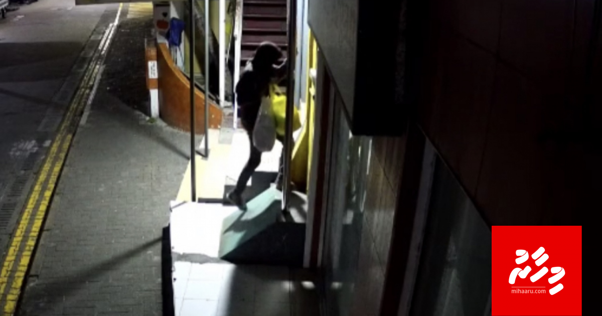 RDC inn vakkan kuranee idhikolhu faraaiythakun raavaigen kamah thuhumathu koffi