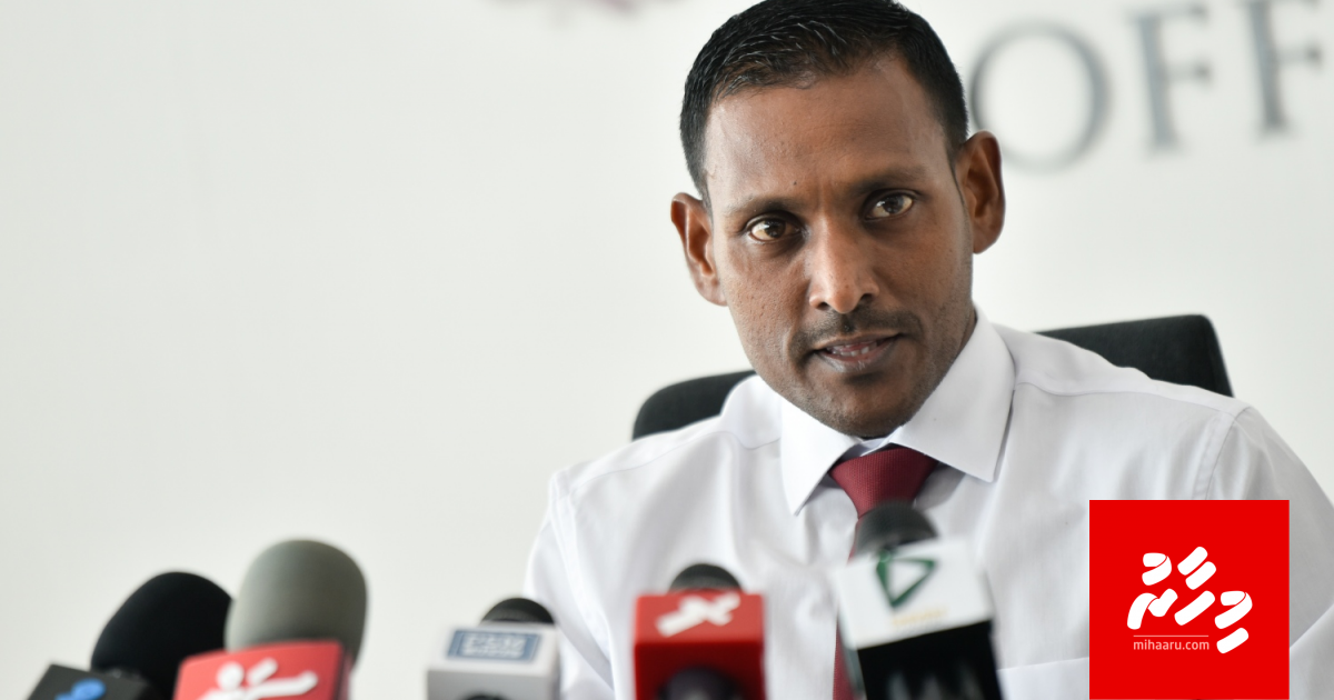 Mahloof ge massalaigai alhugandah evves nufoozeh nei: PG