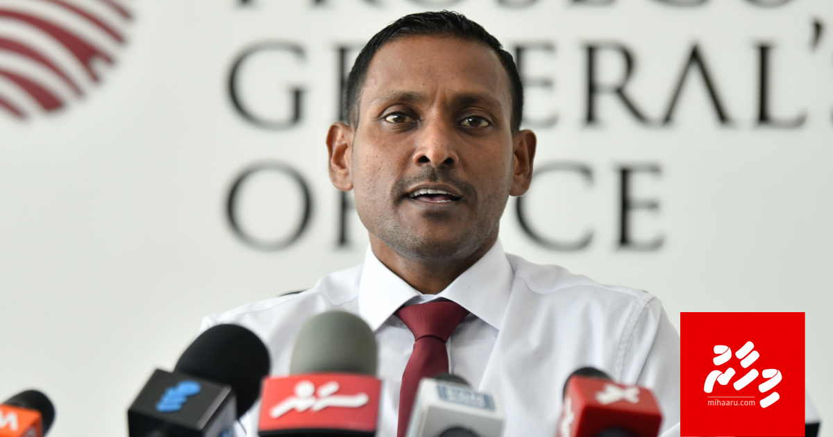 Mahloof ge massalaigai nuhaggun amaleh nukuran: PG Office