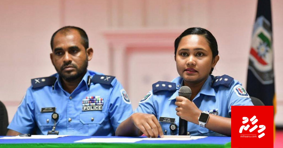 Agil aa Shaffan ge marakee badhalu hifumeh: Fuluhun
