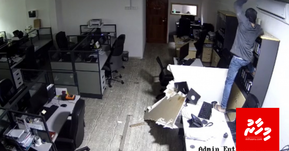 RDC falhaalumai siyaasee bayakaa gulhumeh neh: Police