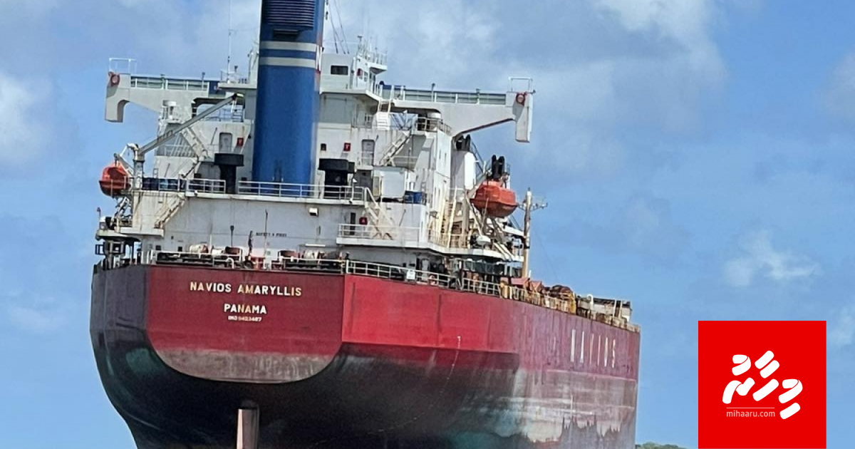 600 footah vure dhigu aagu boat eh Rasfaree farah urijje