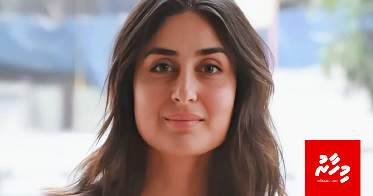 Kareena ah mi faharu ves firihen kujje
