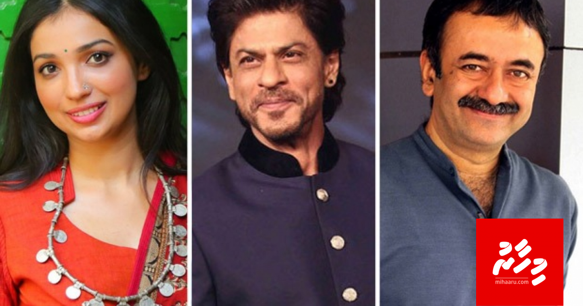 Rajkumar Hirani ge aa filmah ithuru liyuntheri eh