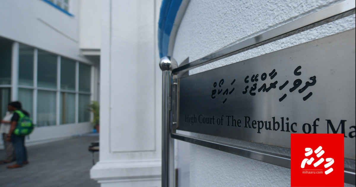 Badi gengulhunu kamah bunaa massala eh alun balan HC in angaifi