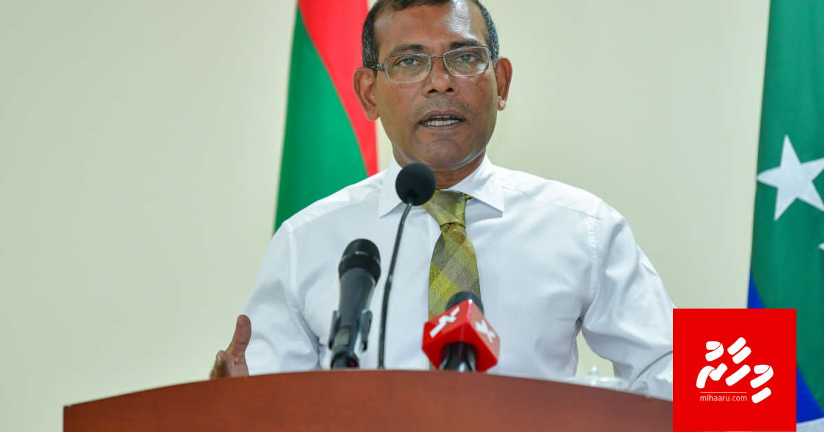 Hamalaa reyvi meehun hayyarunukurevenees Raajje ah dhaan jehilunvey: Nasheed