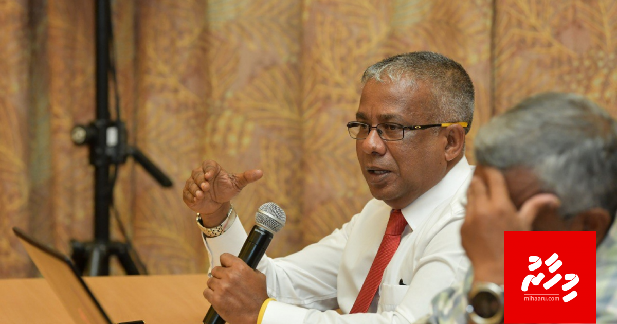 Akram ah inthihaabu gai vaadha kureveyne kamah MDP in ninmaifi