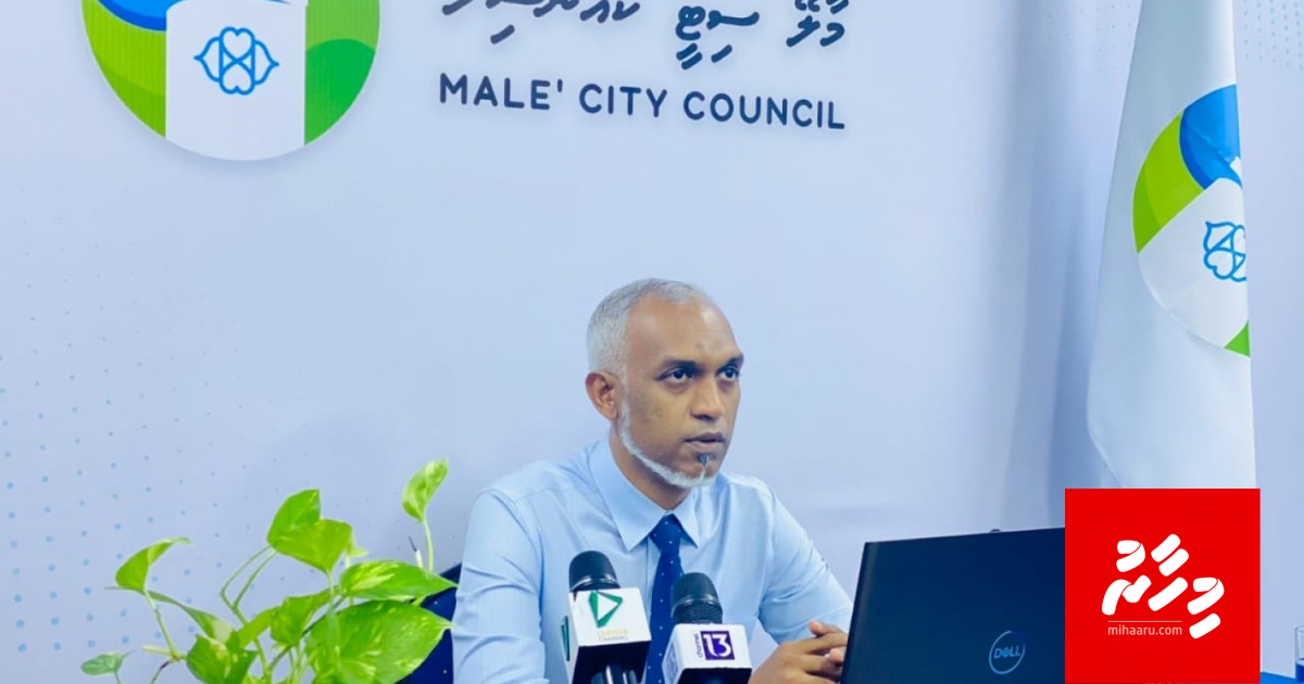 STELCO, MWSC inn bandhukoffaivaa maguthah hulhuvan City councilun angaifi