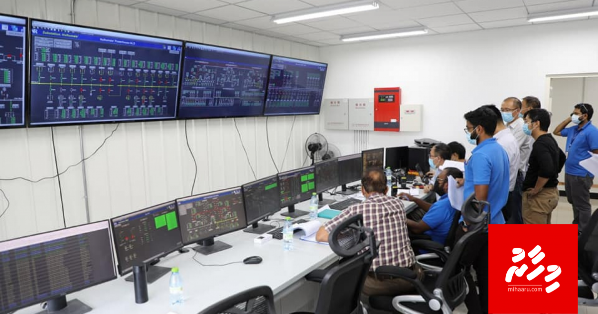 Grid project nimumun Engine thakun undhanguleh nuvaane, Eyrun dhaaimee halleh libeyne