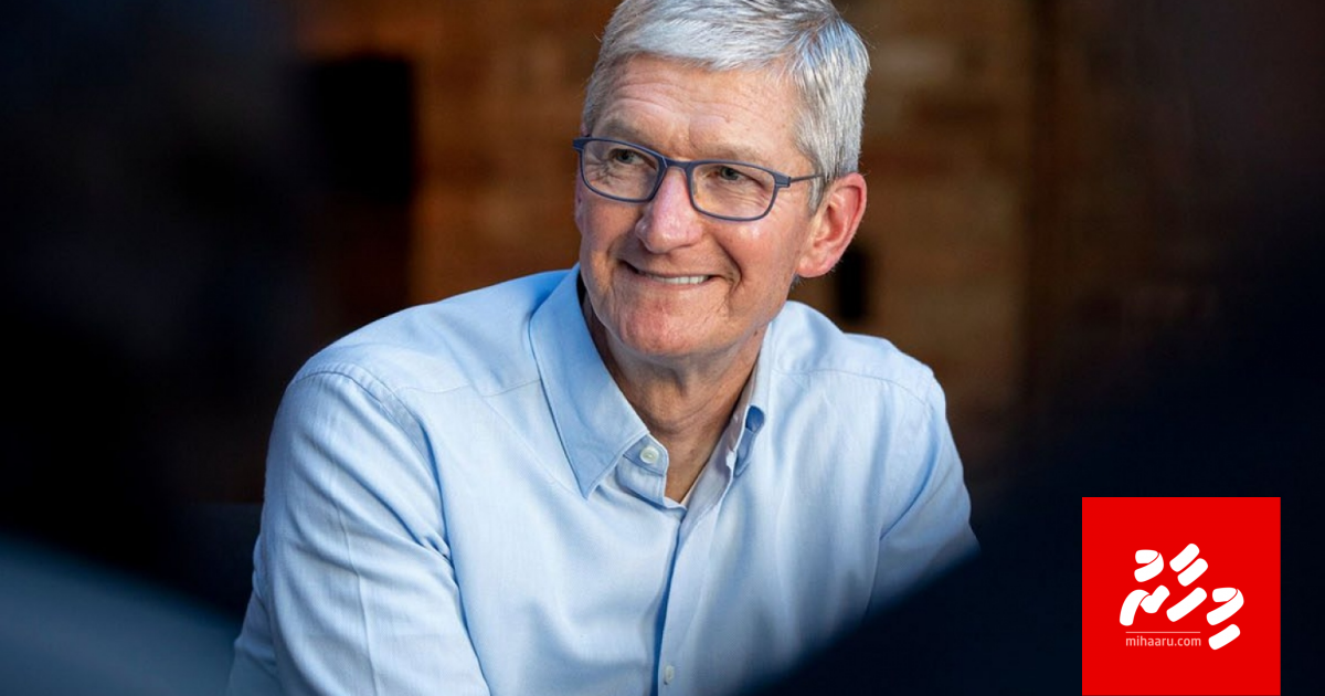Apple ge car ge vaahaka Tim Cook dhekkevee maa noon gothakah