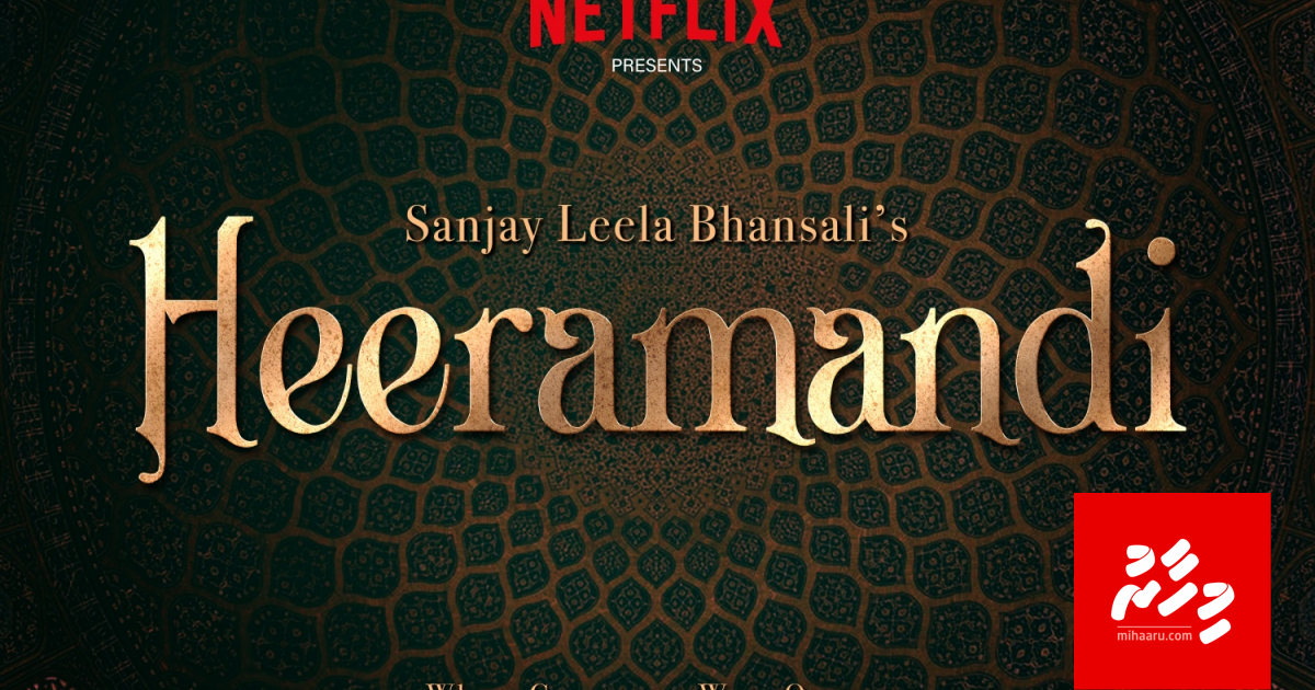 Web series Heeramandi ge firstlook dhakkaalaifi