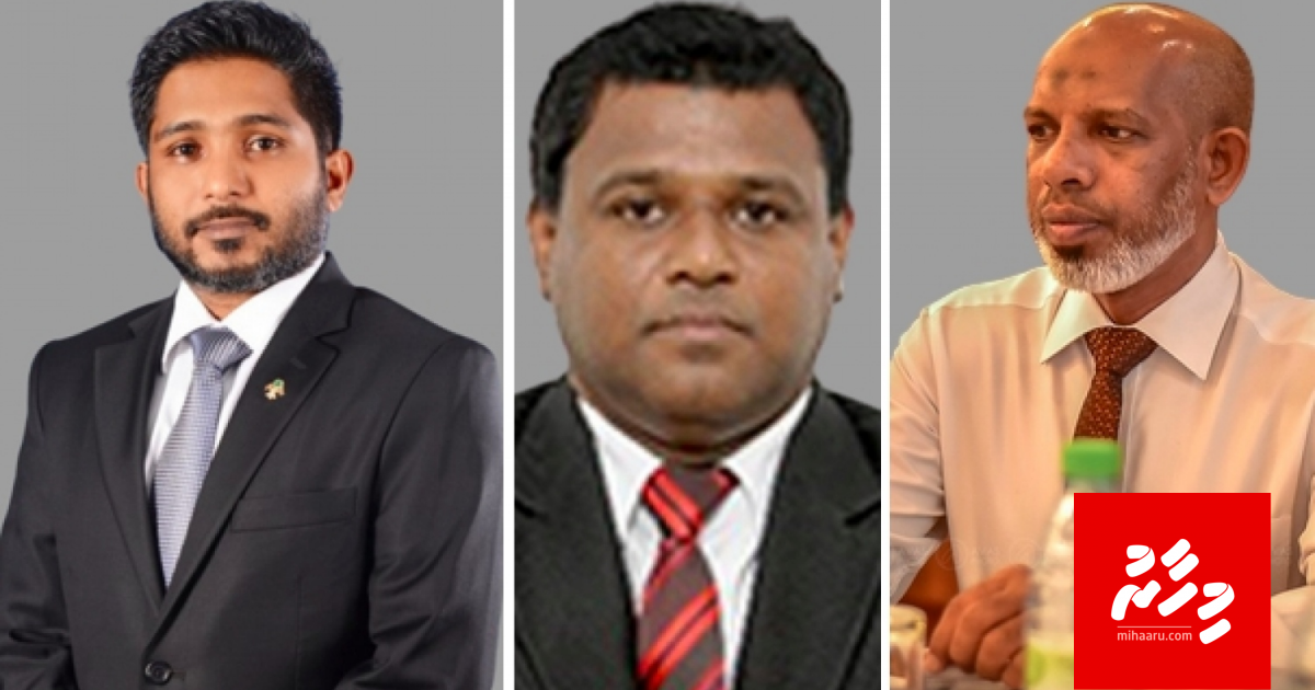 Fandiyaarun vidhaalhuvee leak vefai vanee sahha audio eh noon kamah