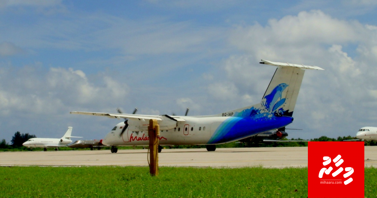 Gan Airport ah flight eh jassan ulhenikoh laser light eh elhuvi massala eh balanee