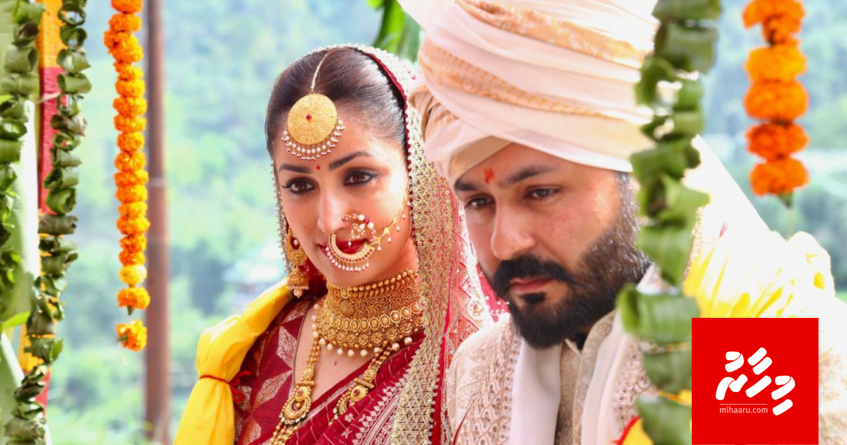 Yami ah money laundering ge thuhumathu