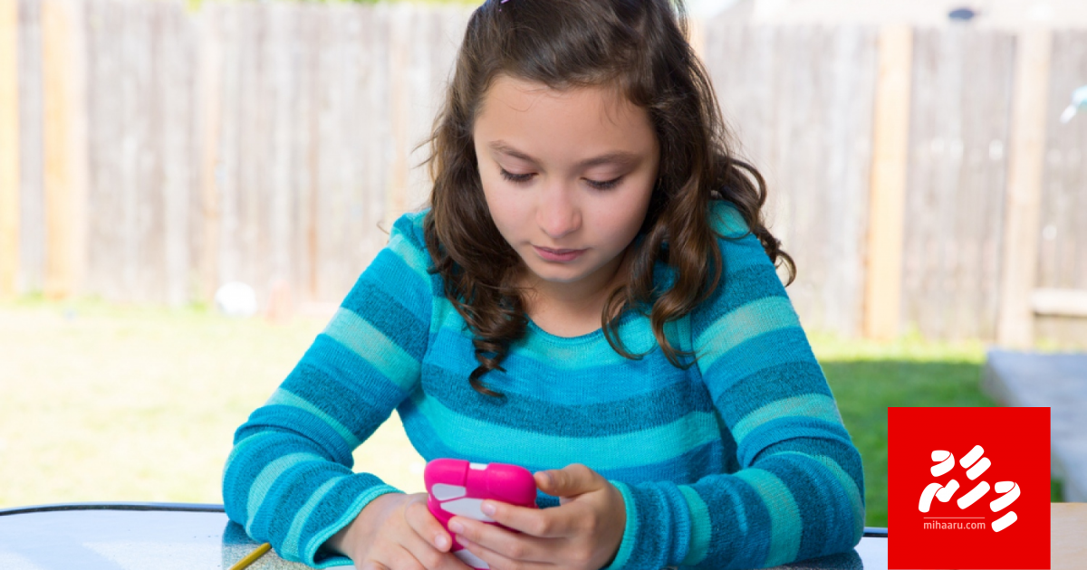 Instagramge version eh 13 aharun dhashah nugenesdheyn govaalaifi