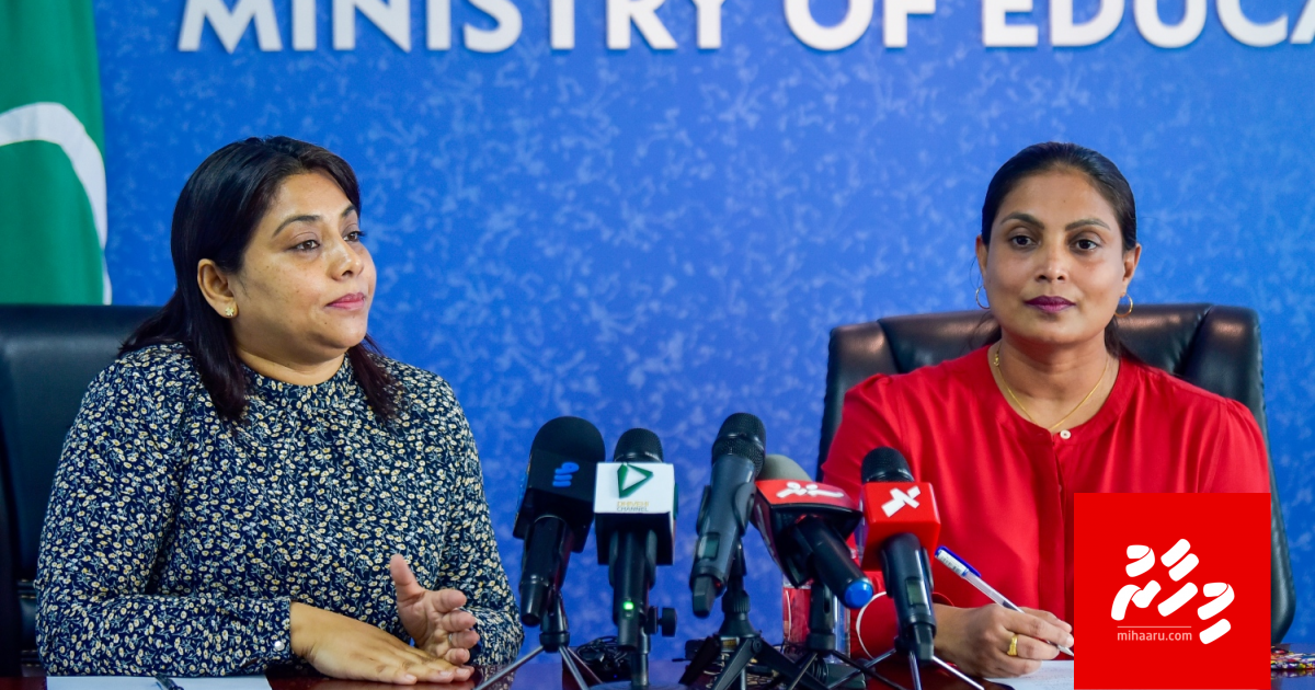 Vaccine furihama koffaiveytho kashavaru koh beleniverinnah dheynee green card eh