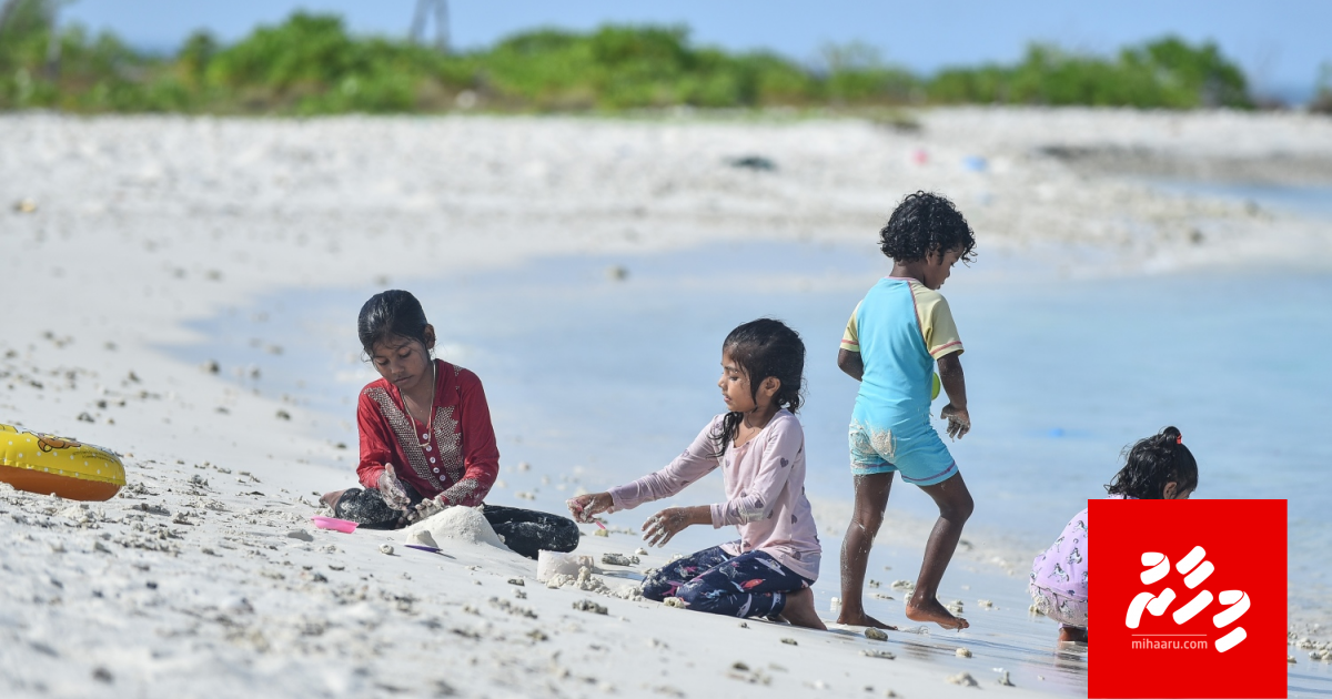 Kudakudhinge marukazuthakuge masakkaiy las vanee budget thaashivumun: Home Ministry