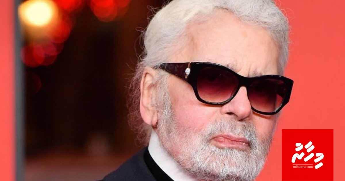 Fashion Icon Karl Lagerfeld maruvejje