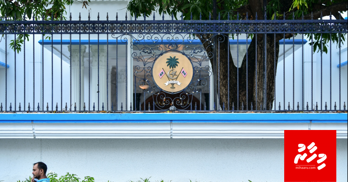 Ali Waheed ge kurimatheegai court thah kuda kakoo jahaa than fenigen nuvaane: Supreme Court