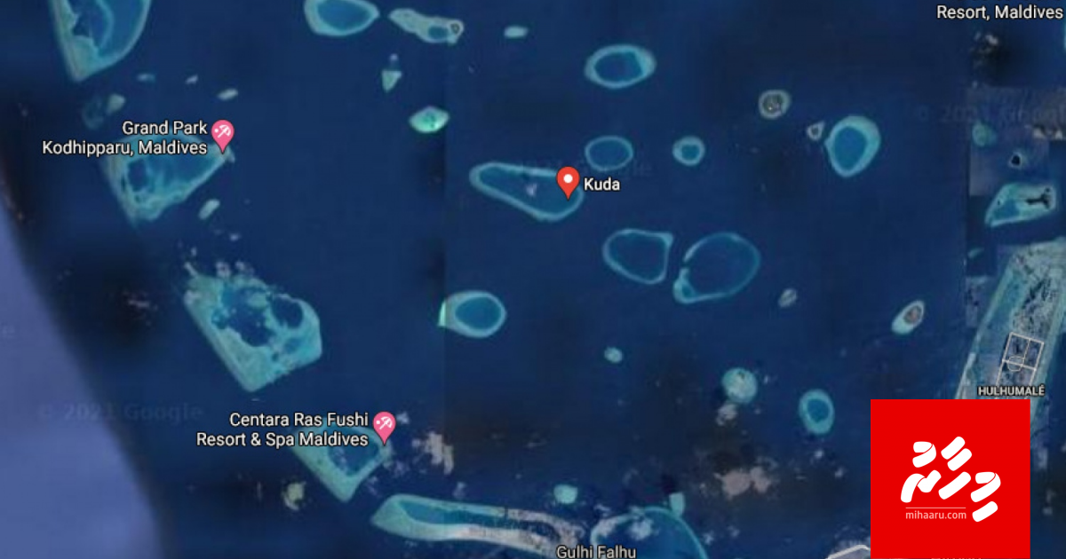 Kuda giri falhugai picnic island hadhan aanmunge hiyaalu hoadhanee