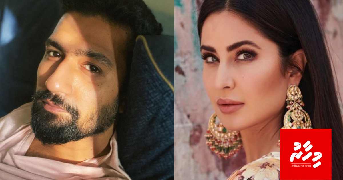 Katrina aai Vickyge loabeege vaahaka gadhavanee