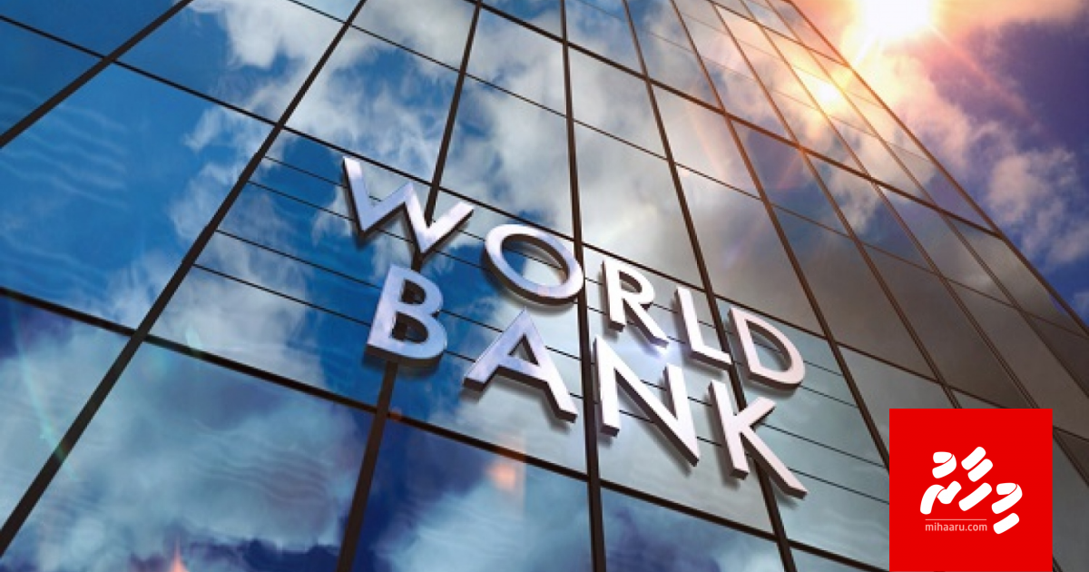 El Salvadorge bitcoin aa World Bank dhekolhu