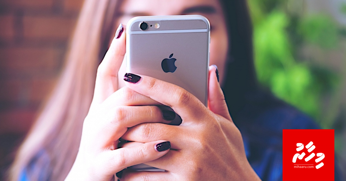 Apple ge device thakugai goas photo huritho scan kuranee