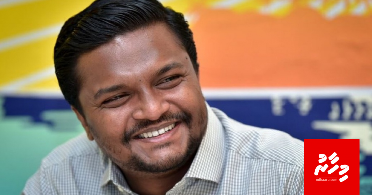 MDP ge Isthiunaaf Majileehuge Raees akah Anas