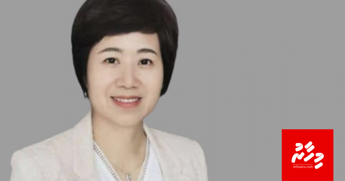 China in Raajje ah aa safeereh kan'da alhaifi