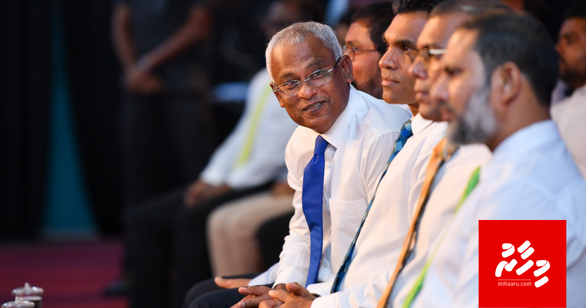 Leaderun ge ebbasvun Sirru?