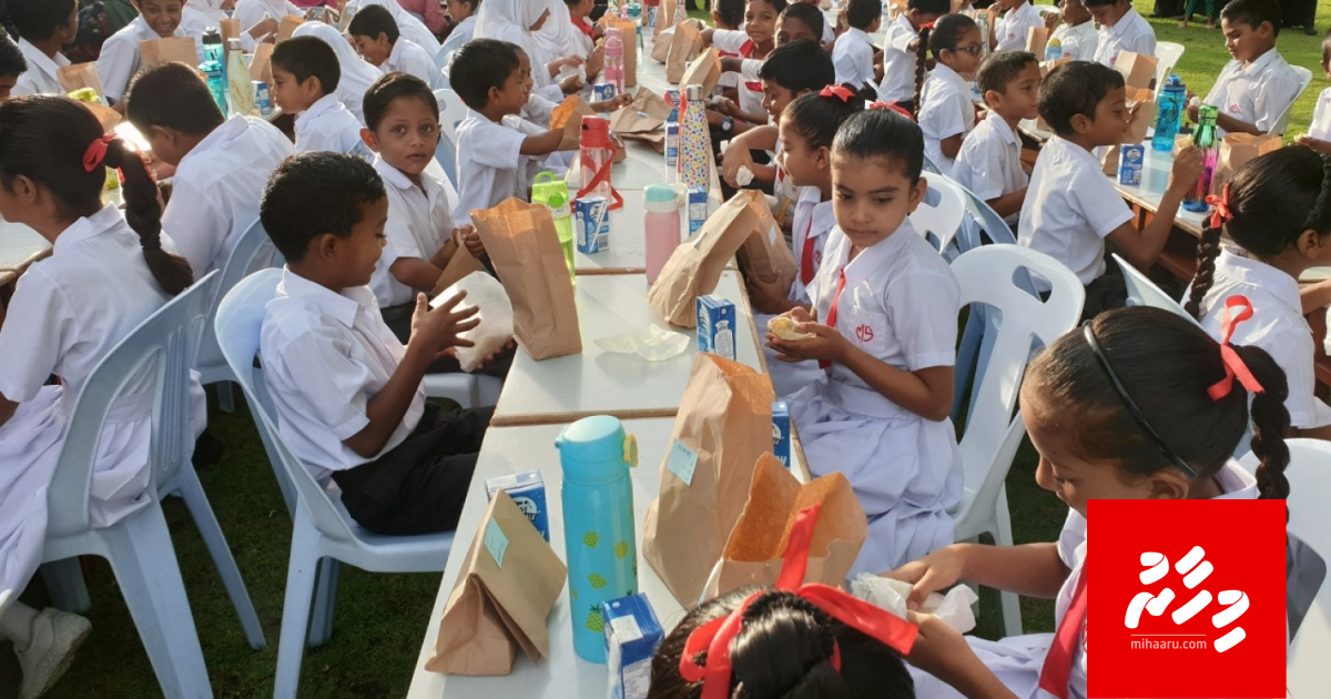 School thakugai naasthaa dhinun mi aharuge niyalah noannaane