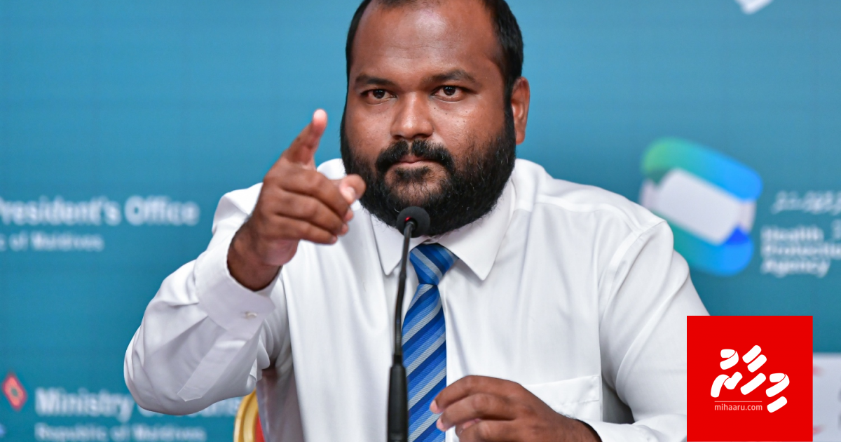 UK in Ali ge Visa aa kohdhinumuge furusathu kuda