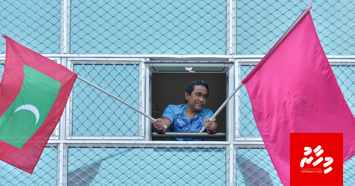 Geygai hunnavaigen Yameen muzaaharaagai baiverive vadaigenfi