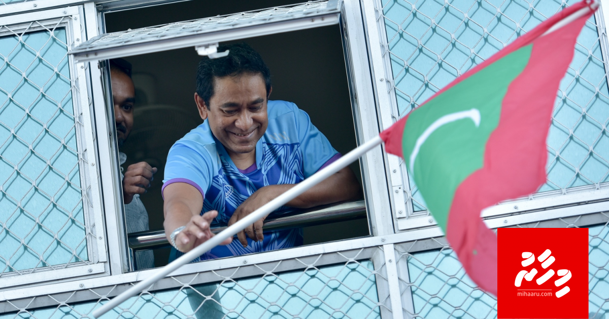 Hukumehgai hunnevi Yameen evvumugai baiverivumun fiyavalhu alhanee