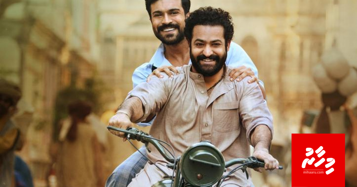 Bodu film RRR ge making inn baeh dhakkaalaifi