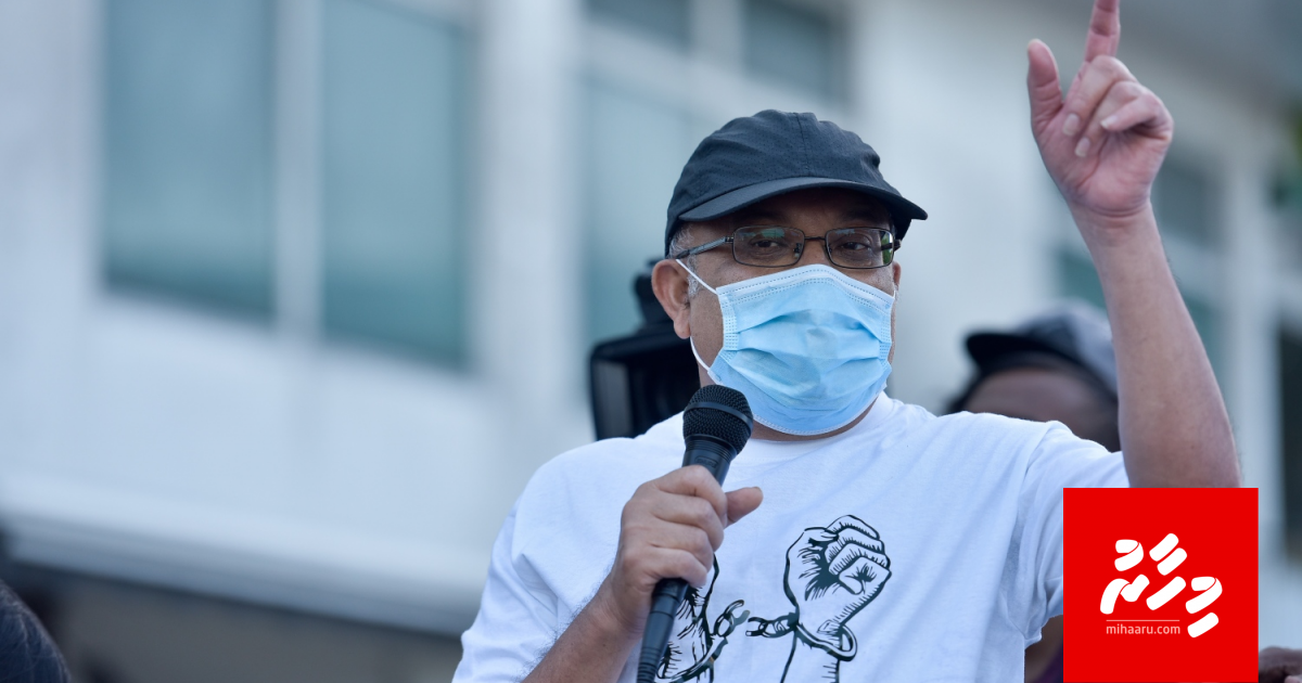 Aniyaa ah keiy nuvi kamah vidhaalhuve kureege Naibu Raees Jihad magumahchah!