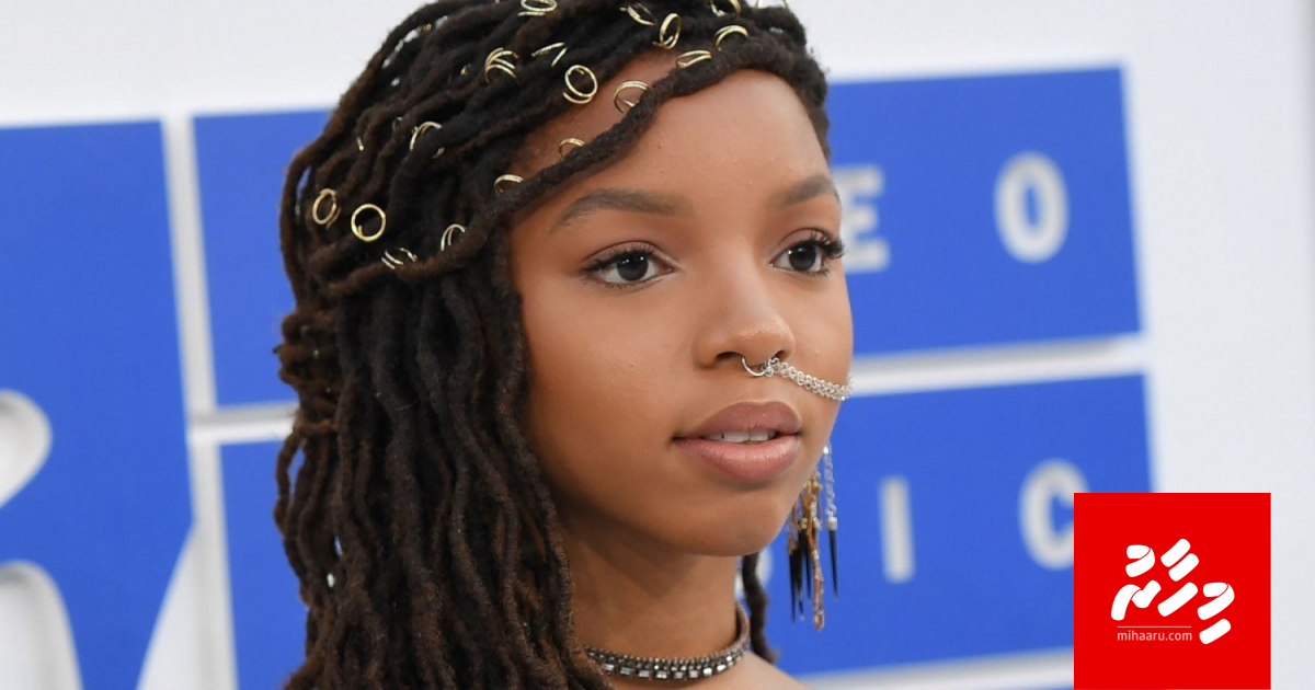 Little Mermaid ah Halle Bailey