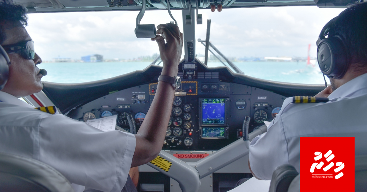Maldivian dhathuruthah iru kolhakah huttidhaane kamuge biru!