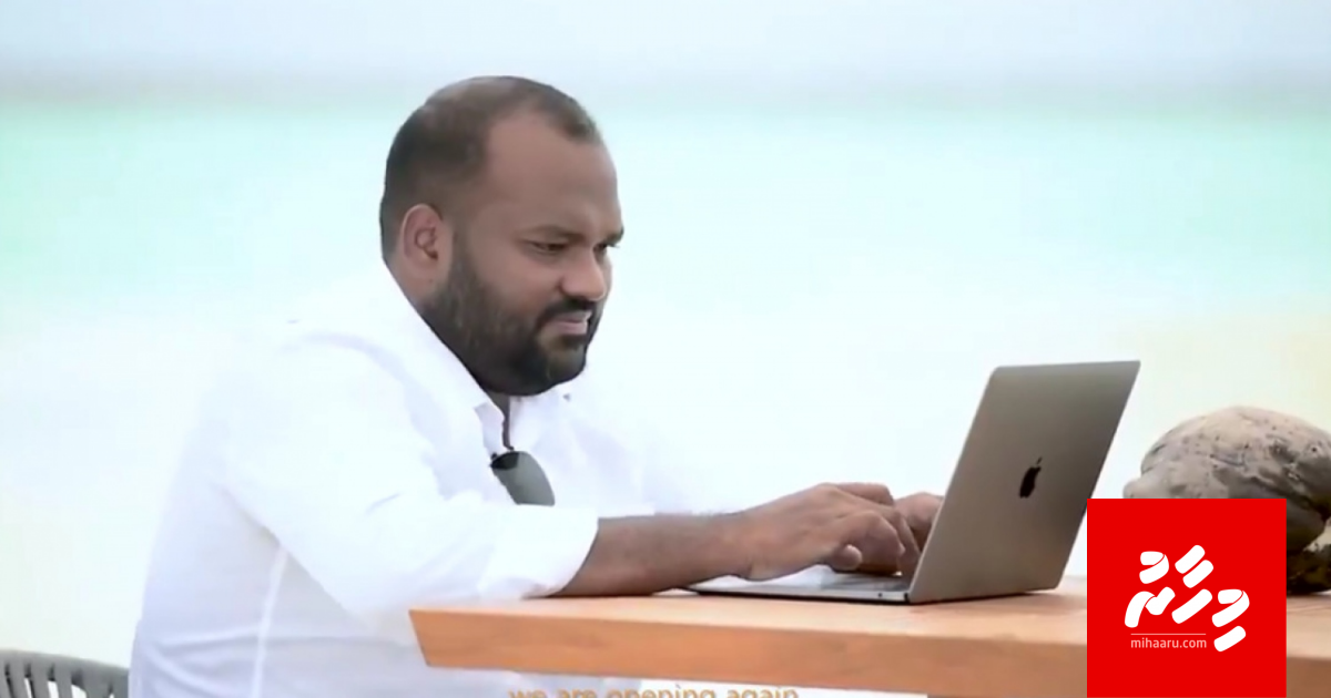 Bodu ihumaaleh ge sababun Ali waheed ge passport hifahattan HC in amureh nudhin