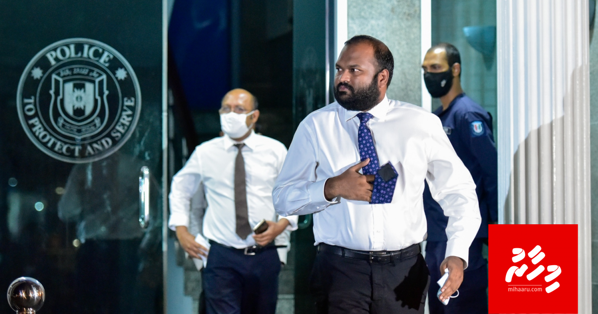 Dhaulathun vanee Ali Waheed frame koffai: Vakeelun