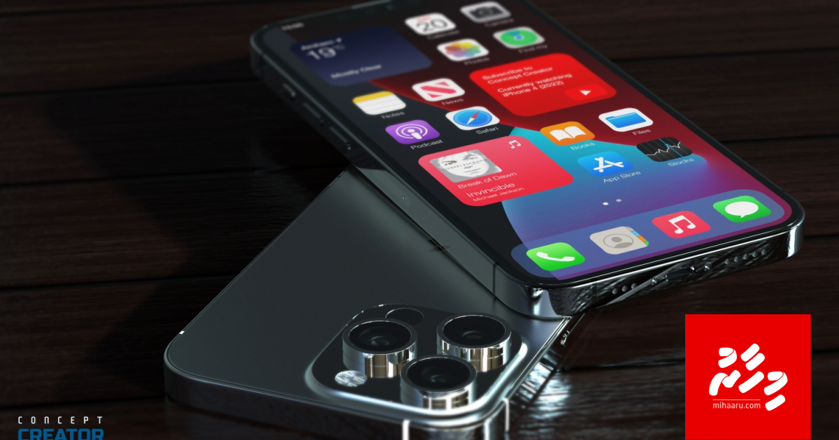 Iphone 13: Network nulibunas sattelite medhuverikoh gulheyne?