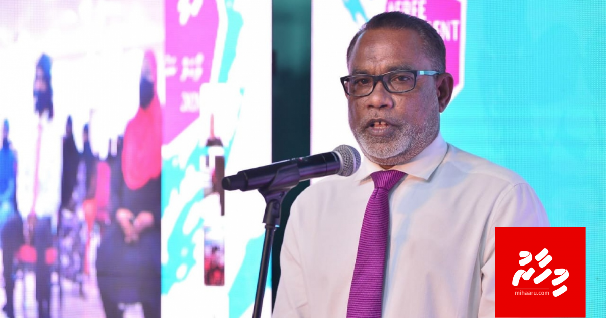 Vazeeru kamugai ves Nazim ulhunee riyaasee ticket hoadhan: Abdhuraheem