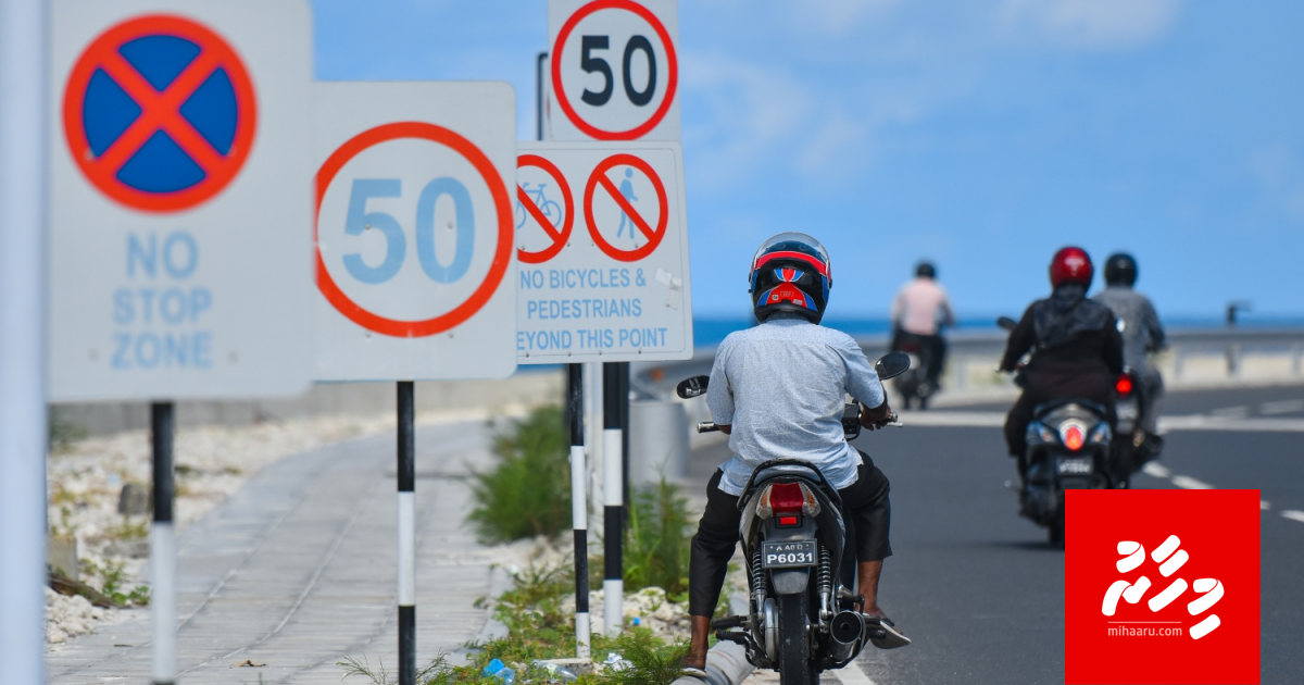 Versagio ah number plate havaalu kuree maaliyyathu gavaaidhaa hilaafah: Finance
