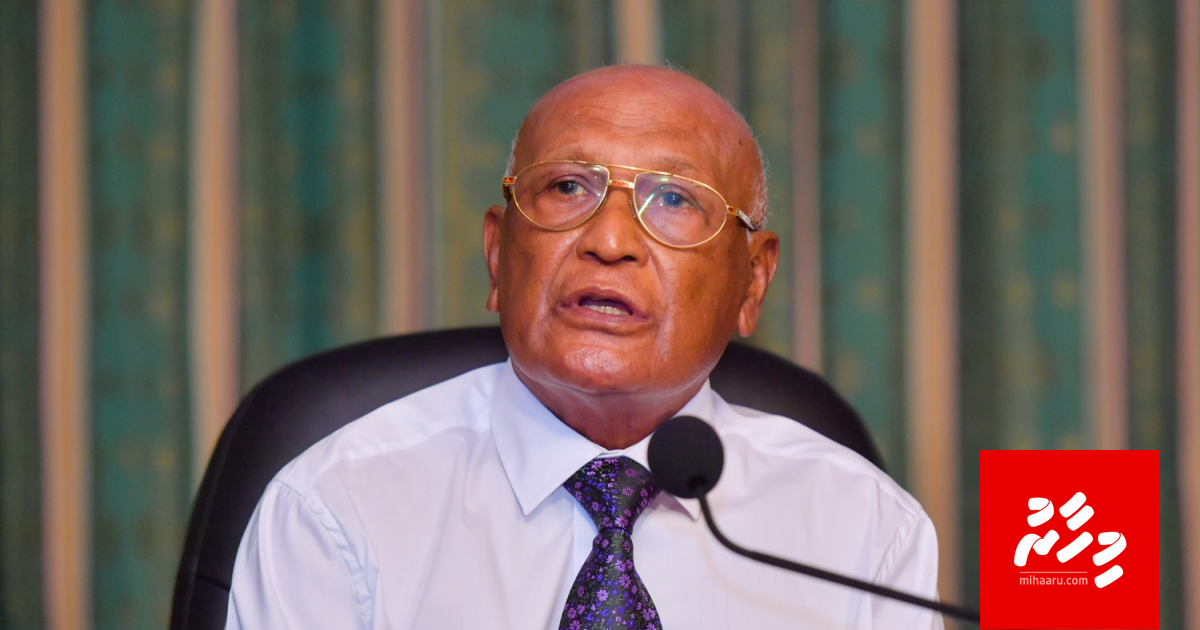 Drug ge massala hallu kuranvee gotheh Raajjeyge idhaaraathakah neyngey: Naseem