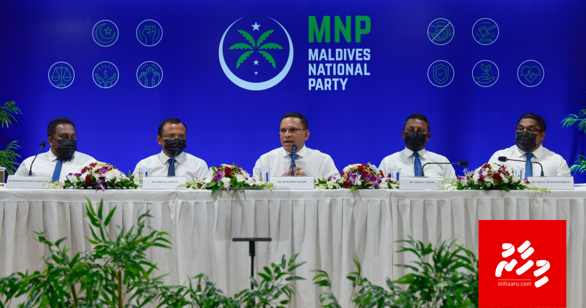 MP Muhusin aai Nasheed MNP aa dhurah!