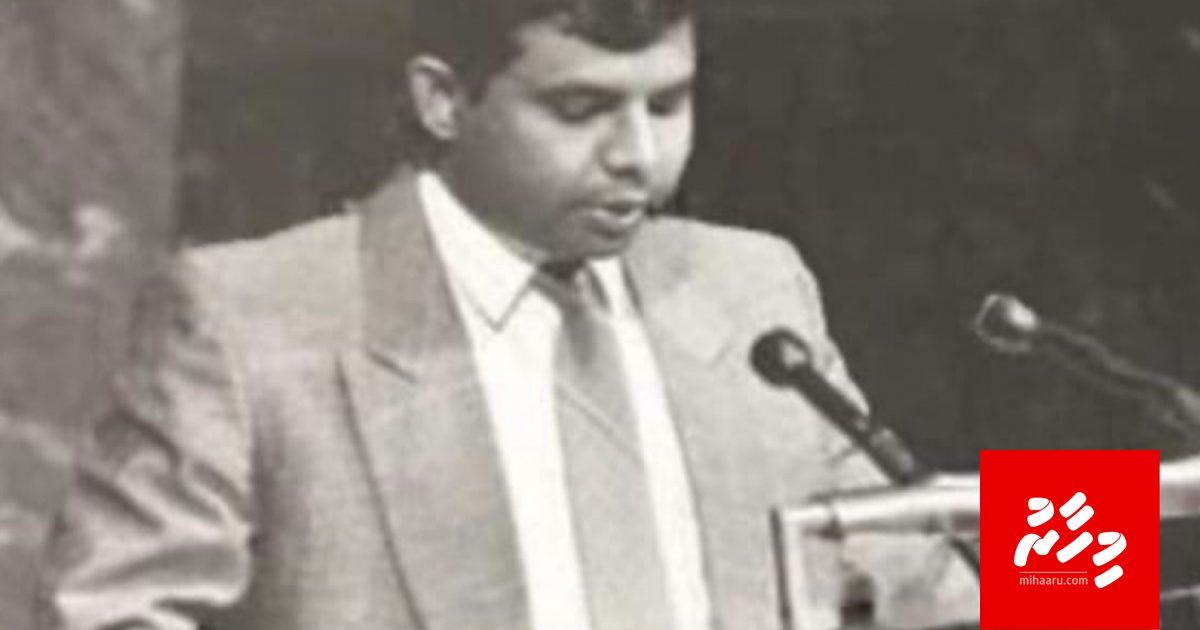 Foreign Service Officer kamun UN ge aanmu majileehuge raees kamah