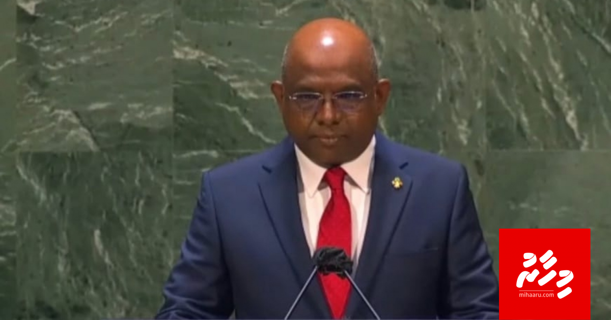 Shahid riyaasathaa havaaluve furathama thagureeru, Aaa kodhevvee kurierumuge ummeedhuthah